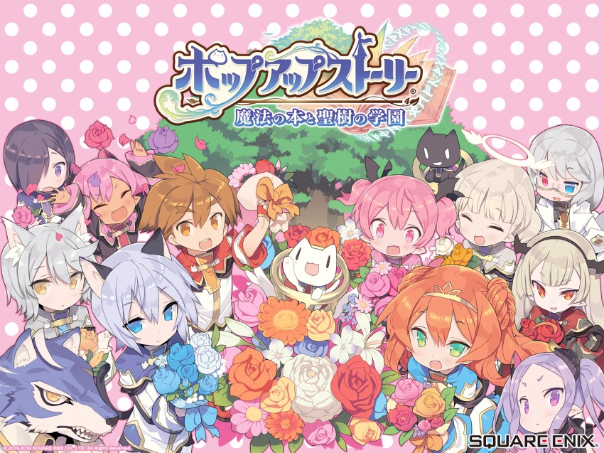 3boys 6+girls :3 alisa_kirsten angel animal_ears anniversary blade_(galaxist) blonde_hair blood_valhound blue_eyes blush bouquet camilla_regina cat cat_ears cat_tail closed_eyes company_name copyright_name demon_girl emelia_pris fang flower forked_eyebrows green_eyes grey_hair hair_over_one_eye heterochromia highres horns kuroe kuroe_(pop-up_story) ledo_vassar long_hair misty_sheikh monster_boy multiple_boys multiple_girls official_art official_wallpaper open_mouth petals pink_eyes pink_hair pop-up_story purple_eyes purple_hair red_eyes revia_serge rita_drake selim_spark shiroe_adele short_hair skin_fang smile stella_noir sweatdrop tail tree twintails ursula_raiment vampire volteria_dig_platidity watermark wolf_ears |_|