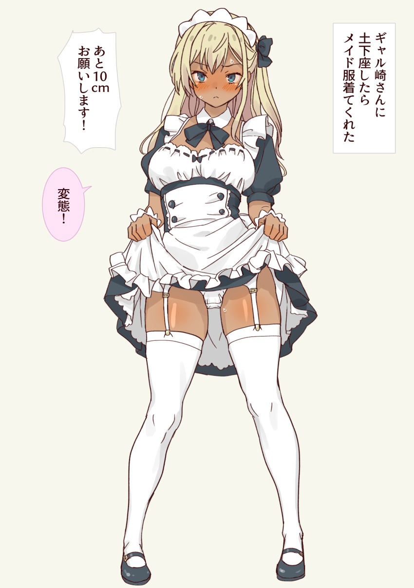 1girl absurdres apron black_bow black_bowtie black_dress black_shirt blonde_hair blue_eyes bow bowtie breasts closed_mouth clothes_lift collar commentary_request crotch_seam daipunch detached_collar dialogue_box dress dress_lift frilled_apron frills full_body galzaki-san_(daipunch) garter_straps hair_bow half_updo highres legs_apart lifting_own_clothes light_frown long_hair looking_at_viewer maid_apron maid_headdress original panties shirt short_sleeves simple_background solo speech_bubble standing straight-on sweat thighhighs translation_request underwear white_background white_collar white_garter_straps white_panties white_thighhighs wispy_bangs