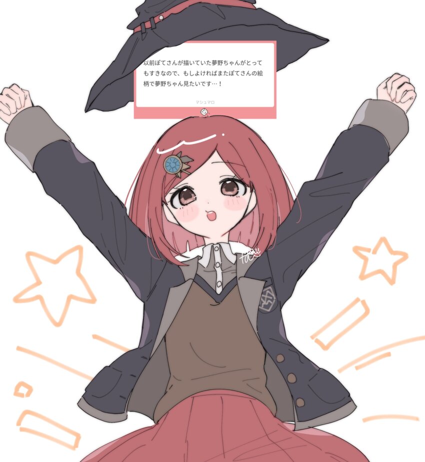 1girl :o arms_up black_hat black_jacket blush brown_vest collared_shirt danganronpa_(series) danganronpa_v3:_killing_harmony dress_shirt gem_hair_ornament hat highres jacket long_sleeves marshmallow_(site) medium_hair open_clothes open_jacket pleated_skirt pote_(pote_39) red_hair red_skirt shirt skirt smile solo teeth translation_request upper_teeth_only vest white_shirt witch_hat yumeno_himiko
