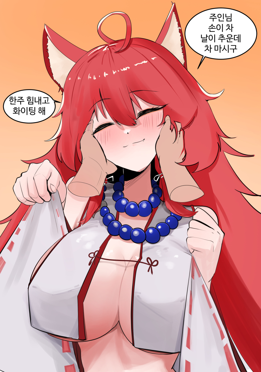 1boy 1girl ^_^ absurdres ahoge animal_ears bead_necklace beads blush breast_curtains breasts closed_eyes commentary_request disembodied_hand facing_viewer fenrir_(last_origin) highres jelriboggeumbogga jewelry large_breasts last_origin long_hair necklace orange_background patting_cheek pov pov_hands red_hair smile speech_bubble translation_request upper_body very_long_hair wolf_ears