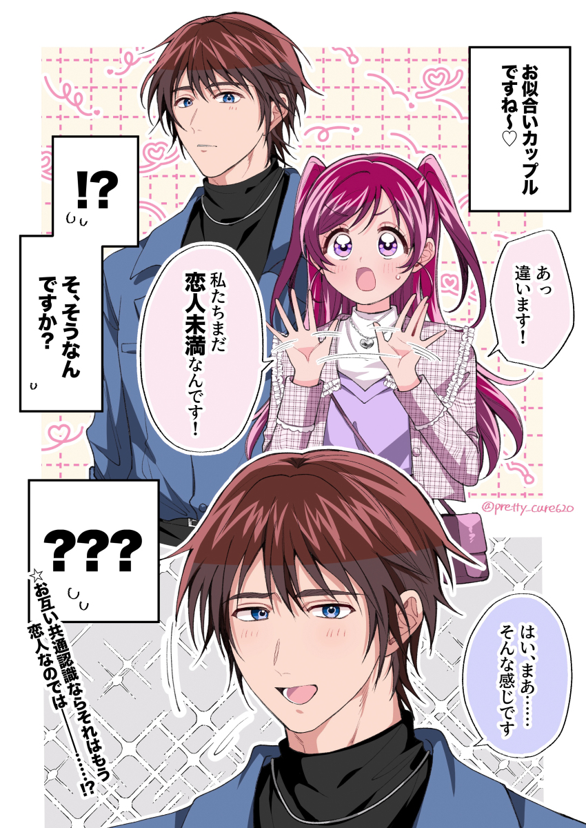 1boy 1girl belt black_belt black_pants black_shirt blue_eyes blue_shirt blush brown_hair closed_mouth coco_(yes!_precure_5) jacket jewelry kibou_no_chikara_otona_precure_&#039;23 kokoda_kouji long_sleeves medium_hair necklace non_(pretty_cure620) open_mouth pants pink_bag pink_eyes pink_hair pink_jacket precure shirt short_hair sweatdrop twitter_username two-tone_shirt two_side_up undershirt upper_body yes!_precure_5 yes!_precure_5_gogo! yumehara_nozomi