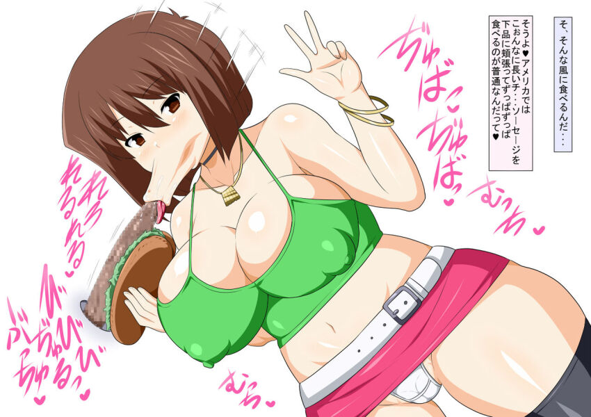 1boy 1girl :&gt;= breasts brown_hair fellatio inu-g large_breasts long_mouth mazaki_anzu oral penis yu-gi-oh!