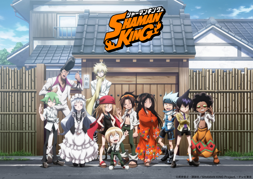 2girls 6+girls absurdly_long_hair asakura_hao asakura_yoh bare_legs big_hair black_dress black_hair blonde_hair blue_eyes brothers brown_hair chocolove_mcdonell dark_skin day dress full_body grin happy headphones highres house iron_maiden_jeanne johann_faust_viii kyouyama_anna logo long_hair looking_at_viewer lyserg_diethel maid_headdress multiple_boys multiple_girls navel official_art open_clothes open_shirt oyamada_manta pompadour road salute school_uniform shaman_king short_hair shorts siblings simple_background smile spiked_hair street takei_hiroyuki tao_ren umemiya_ryuunosuke usui_horokeu very_long_hair yellow_eyes