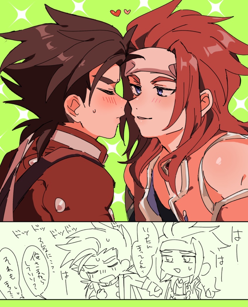 2boys aemono_(lemolemo_lmn) blue_eyes blush brown_hair closed_eyes headband heart highres imminent_kiss lloyd_irving long_hair looking_at_another male_focus multiple_boys open_mouth pink_vest red_hair red_shirt shirt smile spiked_hair suspenders sweatdrop tales_of_(series) tales_of_symphonia vest white_headband yaoi zelos_wilder