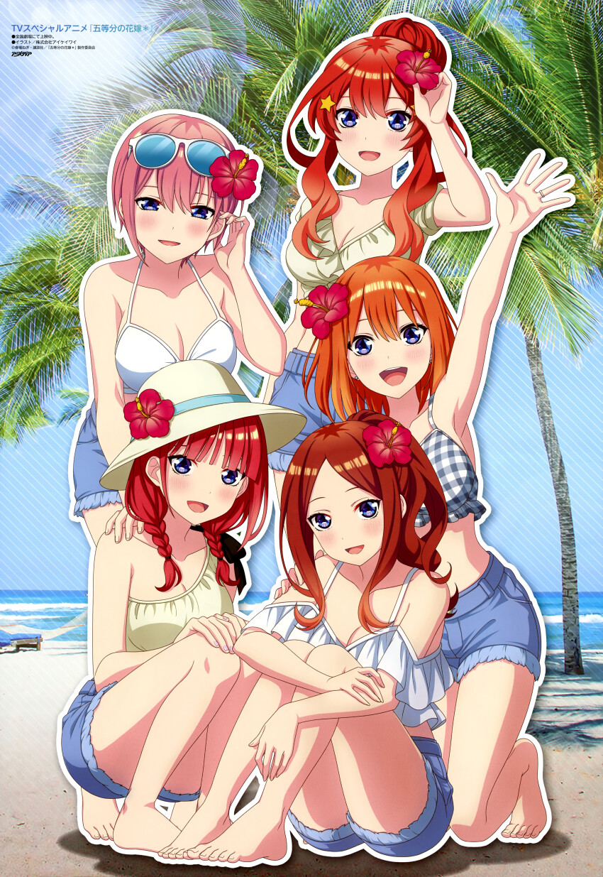 5girls absurdres animedia arm_up armpits barefoot beach bikini bikini_top_only blue_eyes blue_shorts blue_sky blunt_bangs blush breasts brown_hair checkered_bikini checkered_clothes cleavage day denim denim_shorts eyewear_on_head feet flower frilled_shirt frills glasses go-toubun_no_hanayome hair_flower hair_ornament hat hat_flower hibiscus highres iky kneeling looking_at_viewer magazine_scan medium_breasts multiple_girls nail_polish nakano_ichika nakano_itsuki nakano_miku nakano_nino nakano_yotsuba ocean official_art open_mouth orange_hair outdoors outline palm_tree parted_bangs pink_hair red_flower red_hair sand scan shirt short_shorts shorts sidelocks sitting sky sleeveless sleeveless_shirt smile standing star_(symbol) star_hair_ornament sunglasses swimsuit toes tree waving white_bikini white_outline white_shirt