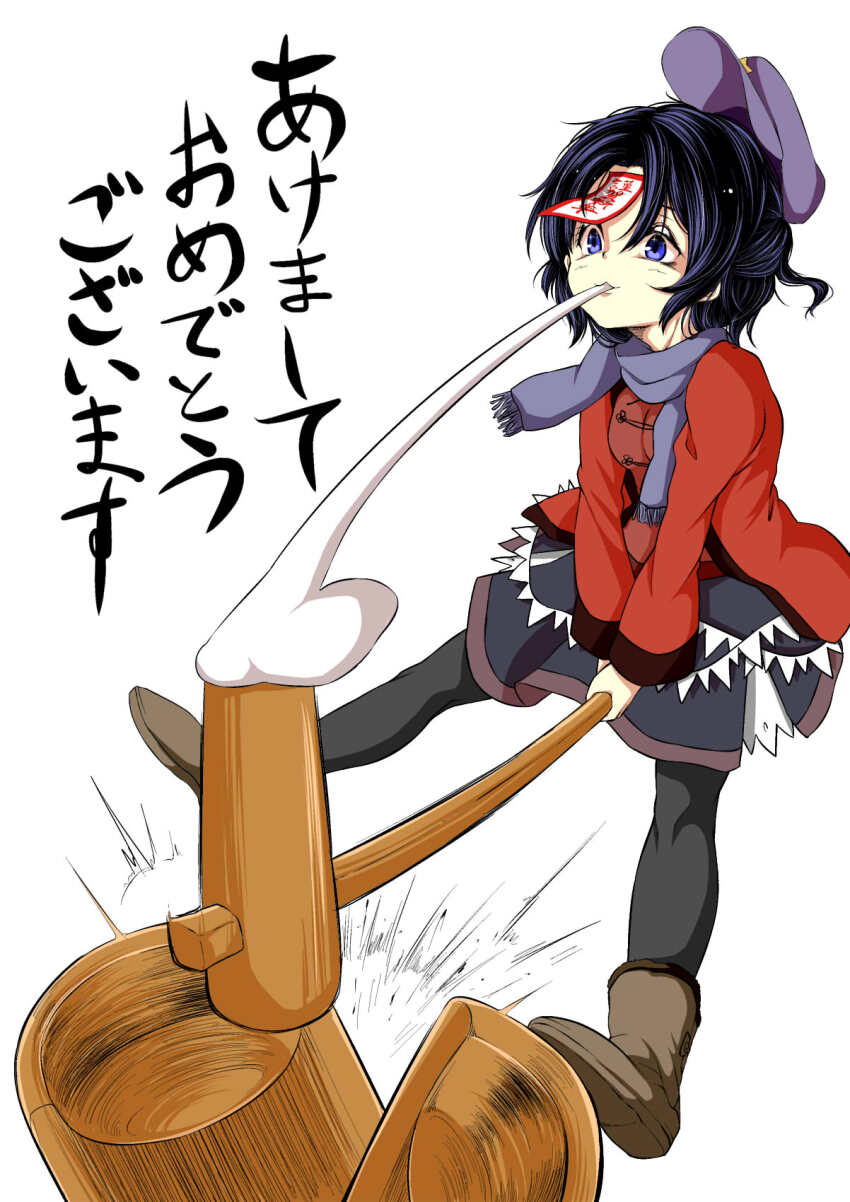 1girl black_hair black_pantyhose black_skirt blue_eyes boots brown_boots cabbie_hat chinese_clothes closed_mouth commentary_request eating food full_body hat hat_ornament highres jiangshi jumping kine looking_at_viewer mallet miyako_yoshika mochi mochi_trail mochitsuki mortar_(bowl) ofuda pantyhose parted_bangs purple_hat red_shirt shika_miso shirt short_hair simple_background skirt smile solo star_(symbol) star_hat_ornament strong tangzhuang touhou translation_request white_background