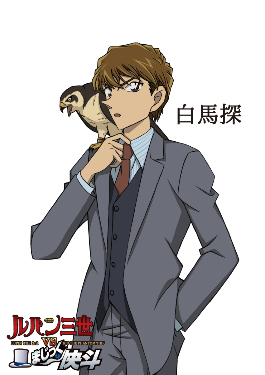 1boy adjusting_clothes adjusting_necktie animal animal_on_shoulder bird bird_on_shoulder brown_hair character_name copyright_logo copyright_name cowboy_shot diagonal-striped_clothes eagle grey_jacket grey_pants grey_vest hakuba_saguru hand_in_pocket highres hiko_(jihen_m) jacket looking_at_viewer lupin_iii magic_kaito necktie official_style open_mouth pants purple_eyes red_necktie short_hair simple_background solo standing striped_clothes three_quarter_view vest white_background