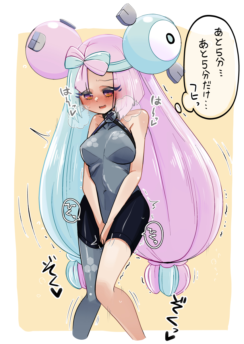 1girl absurdres bare_shoulders between_legs blue_hair blush breath feet_out_of_frame female_focus gen_1_pokemon hand_between_legs have_to_pee heart highres iono_(pokemon) knees_together_feet_apart long_hair magnemite mizuumi_(expanse_lake) multicolored_hair nintendo open_mouth pink_hair pokemon pokemon_sv solo speech_bubble thought_bubble translation_request trembling two-tone_hair very_long_hair yellow_background