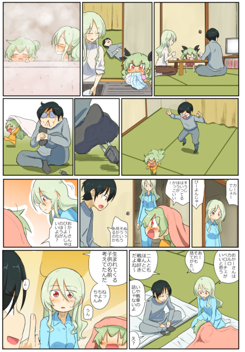 1boy 2girls :d aged_down alternate_hairstyle anchovy_(girls_und_panzer) anzai_romi bathing bathtub black_hair blue_pants blue_shirt chasing chibi cleaning closed_eyes closed_mouth commentary commentary_request drill_hair electrical_connector english_commentary unworn_eyewear fleeing futon girls_und_panzer gloom_(expression) green_hair grey_pants grey_shirt hair_bun hair_up highres holding index_finger_raised indian_style indoors jinguu_(4839ms) long_hair looking_at_another lying medium_hair mixed-language_commentary mother_and_daughter motion_blur multiple_girls on_back open_mouth pajamas pants plate playing red_eyes seiza shirt short_hair shouji sitting sliding_doors smile standing steam sweatdrop sweatpants swept_bangs table tatami towel translation_request tsuji_renta twin_drills twintails |_|