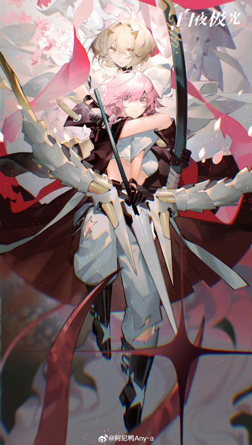 2girls absurdres alchemy_stars aniao_ya arrow_(projectile) baggy_pants black_coat black_gloves blonde_hair boots bow_(weapon) breasts chest_sarashi chromatic_aberration coat coat_on_shoulders copyright_name diffraction_spikes dragon drawing_bow gloves hair_ornament highres hiiro_(alchemy_stars) holding holding_arrow holding_bow_(weapon) holding_sheath holding_sword holding_weapon looking_at_viewer midriff multiple_girls ootachi pants pink_hair sarashi sheath short_hair small_breasts sword torn_clothes torn_pants unsheathing vice_(alchemy_stars) weapon white_pants