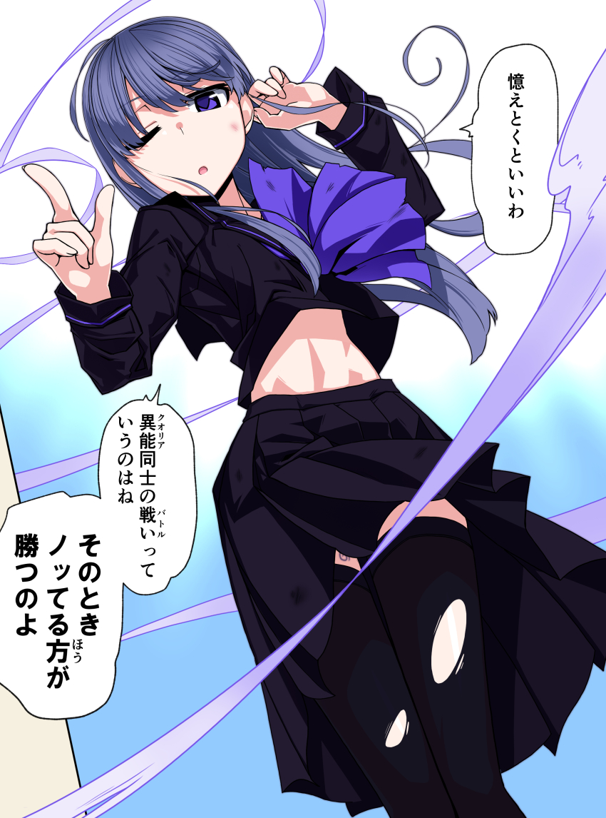 1girl absurdres clothes highres kazami_nobuko original oteruko_(wanabeee) pleated_skirt school school_uniform serafuku skirt solo thigh_strap thighhighs