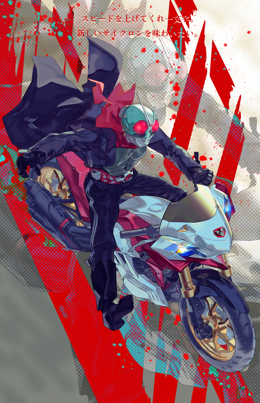 1boy antennae armor bug commentary gloves grasshopper highres inaki_shinrou insect kamen_rider kamen_rider_(1st_series) kamen_rider_1 mask motor_vehicle motorcycle red_scarf rider_belt scarf solo