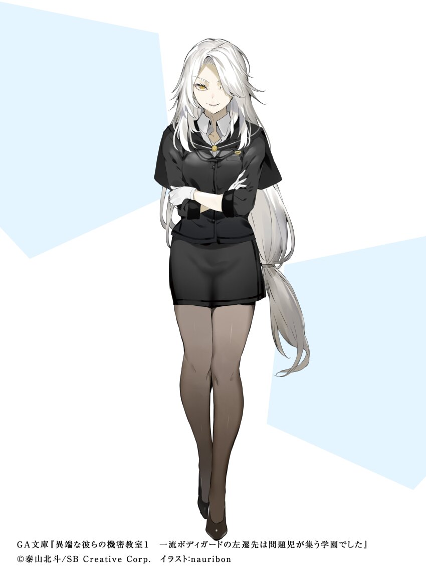1girl absurdres artist_name black_capelet black_skirt breasts capelet closed_mouth collared_shirt colored_skin copyright_name crossed_arms full_body gloves hagakure_kitsune hair_over_eyes hair_over_one_eye high_heels highres itan_na_karera_no_kimitsu_kyoshitsu long_bangs long_hair long_sleeves looking_at_viewer low-tied_long_hair nauribon one_eye_covered shirt simple_background skirt smile solo thighhighs tsurime very_long_hair white_gloves white_hair white_shirt white_skin yellow_eyes