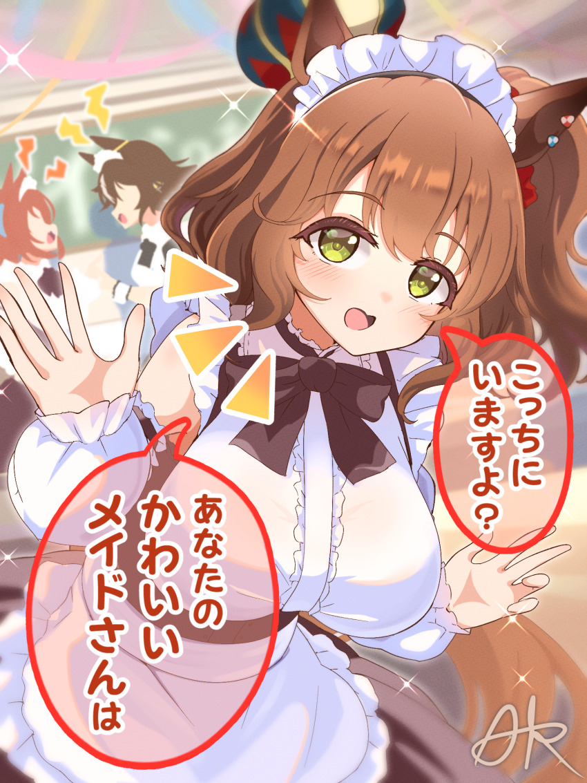 3girls akikawa_noya alternate_costume animal_ears aston_machan_(umamusume) blurry blurry_background blush breasts brown_hair commentary_request daiwa_scarlet_(umamusume) detached_sleeves enmaided faceless faceless_female hair_between_eyes hair_ornament highres horse_ears horse_girl horse_tail large_breasts looking_at_viewer maid maid_headdress multiple_girls signature solo_focus tail umamusume vodka_(umamusume) waving