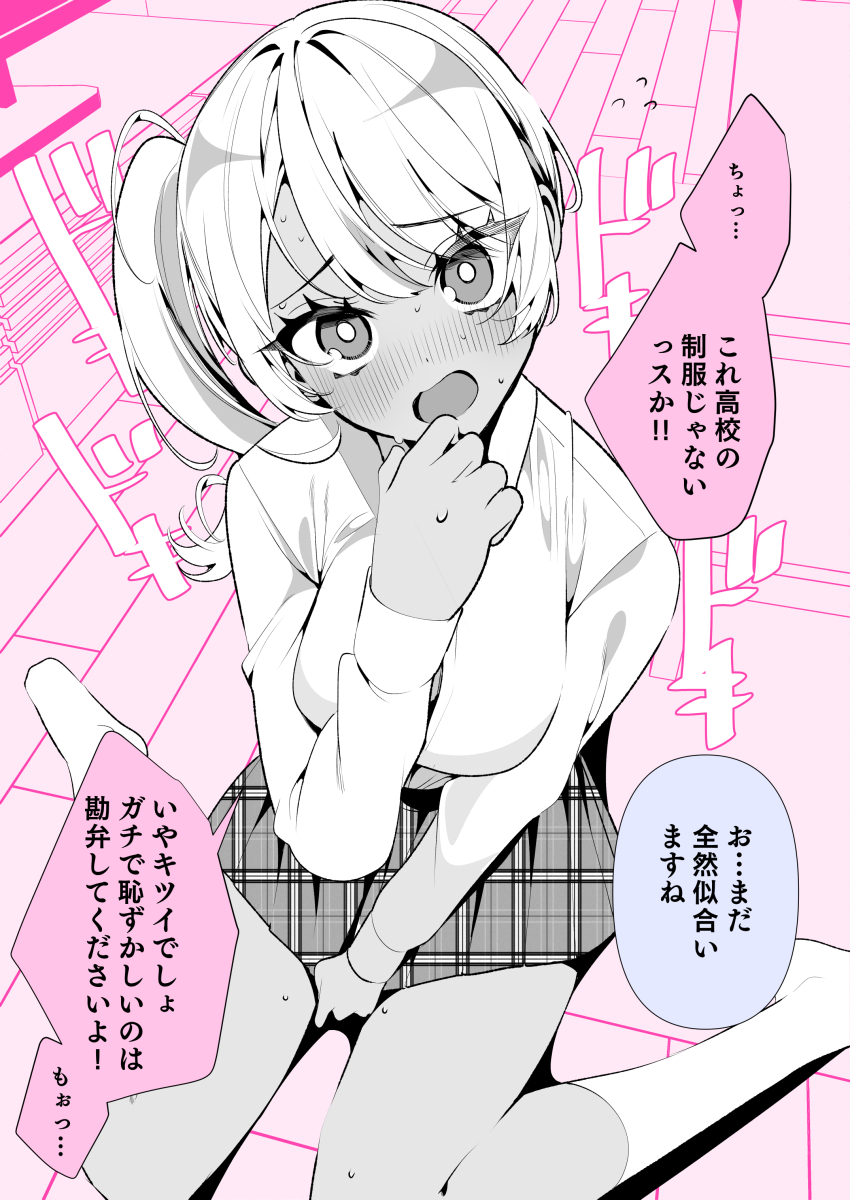 1girl absurdres highres original ouchi_kaeru solo
