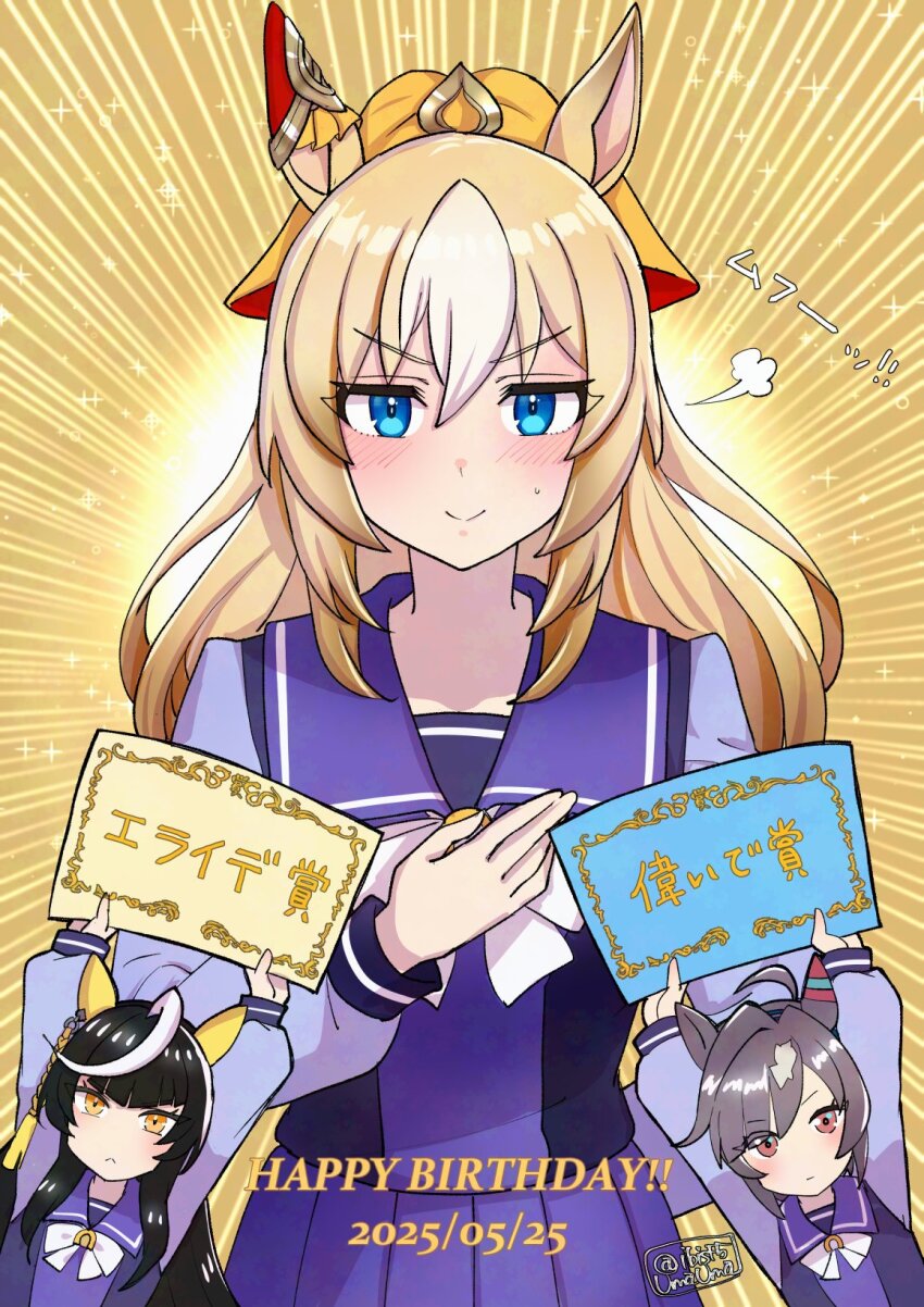 3girls adversarial_noise animal_ears arm_behind_back believe_(umamusume) black_hair blonde_hair blush bow bowtie brown_hair calstone_light_o_(umamusume) closed_mouth durandal_(umamusume) ear_covers earrings hair_ornament hand_on_own_chest happy_birthday hi_(ibisf5umauma) highres holding holding_sign horse_ears jewelry long_hair multicolored_hair multiple_girls puff_of_air purple_shirt purple_skirt red_eyes sailor_collar school_uniform shirt short_hair sign skirt smile solo_focus straight-on streaked_hair sweatdrop tracen_school_uniform translation_request twitter_username umamusume yellow_eyes