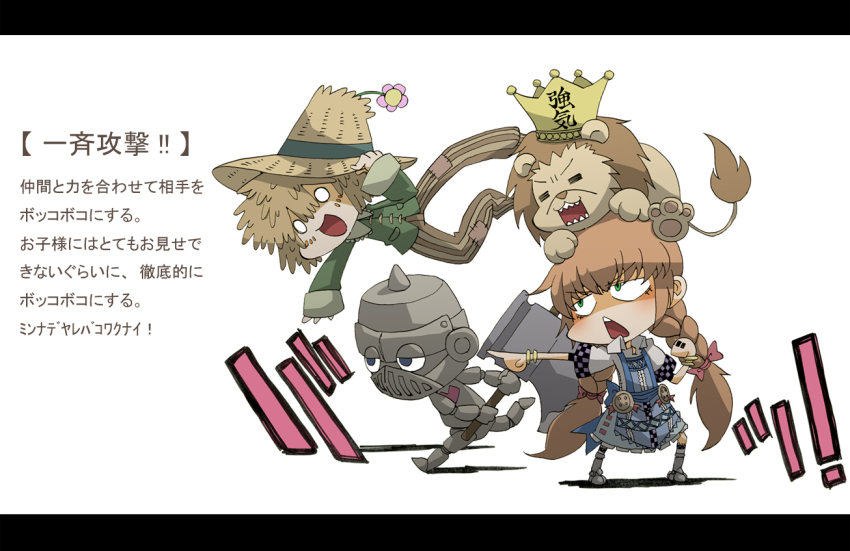 1girl animal animal_on_head axe bow bracelet braid brown_hair chibi cowardly_lion dorothy_gale dress fang green_eyes hair_bow heart jewelry kicking letterboxed no_nose on_head open_mouth pointing princess_royale scarecrow_(the_wizard_of_oz) smile the_wizard_of_oz tin_man_(the_wizard_of_oz) tori_(hiyoko_bazooka) translation_request twin_braids weapon