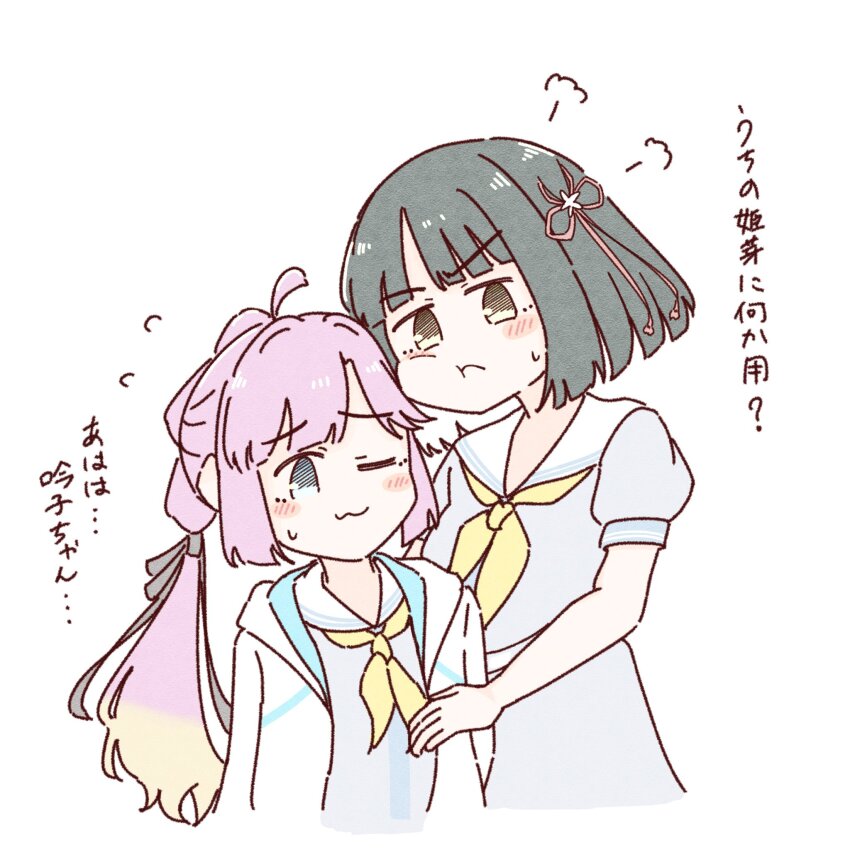 2girls :t ;3 ahoge amano_tatsu anyoji_hime black_hair blonde_hair blue_dress blue_eyes blunt_bangs blunt_ends blunt_sidelocks blush bob_cut cheek_press closed_mouth commentary_request dress flower flower_knot flying_sweatdrops gradient_hair hair_flower hair_ornament hasu_no_sora_school_uniform heads_together highres hood hooded_jacket jacket jealous link!_like!_love_live! long_hair looking_at_viewer love_live! momose_ginko multi-tied_hair multicolored_hair multiple_girls one_eye_closed open_clothes open_jacket pink_hair ponytail protecting puff_of_air raised_inner_eyebrows sailor_collar sailor_dress school_uniform short_hair sidelocks simple_background summer_uniform sweatdrop translation_request v-shaped_eyebrows virtual_youtuber white_background white_flower white_jacket white_sailor_collar yellow_eyes