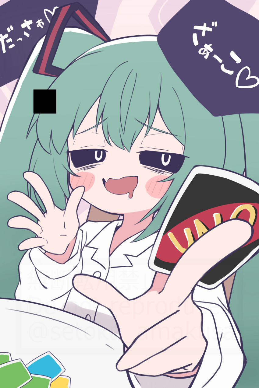 1girl absurdres amakusa_setoka aqua_hair black_sclera borrowed_clothes card colored_sclera drooling fang hatsune_miku highres holding holding_card looking_at_viewer mesugaki mimukauwa_nice_try_(vocaloid) mouth_drool open_mouth shirt skin_fang twintails uno_(game) vocaloid white_shirt zako_(phrase)