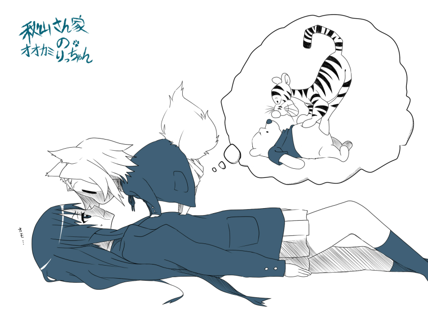 2girls akiyama_mio animal_ears bear black_hair chibi dog_ears highres image_sample k-on! long_hair md5_mismatch multiple_girls on_person pixiv_sample pooh resized school_uniform short_hair speech_bubble suan_ringo tail tainaka_ritsu thought_bubble tiger tigger winnie_the_pooh