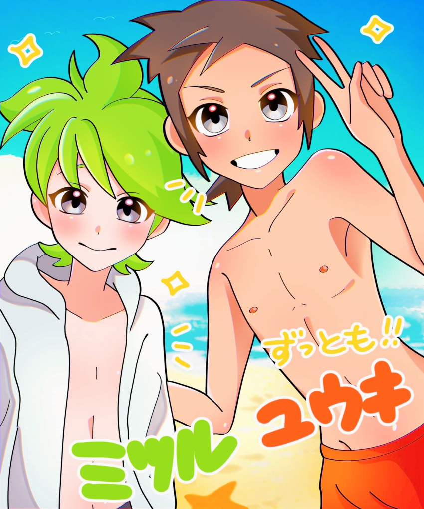 2boys ahoge armpits arms_at_sides artist_request beach black_swim_trunks brendan_(pokemon) brown_hair child clenched_hand clenched_teeth collarbone day friends game_freak green_hair grey_eyes groin hand_on_another&#039;s_back hand_up happy height_difference highres hood hoodie japanese_text leaning_on_person looking_at_viewer male_focus male_swimwear medium_hair multiple_boys navel neck nintendo nipples ocean outdoors parted_lips pokemon pokemon_oras red_swim_trunks shiny_skin short_hair sidelocks sky smile sparkle standing summer swept_bangs swim_trunks swimsuit teeth translation_request unworn_headwear v wally_(pokemon) white_hoodie