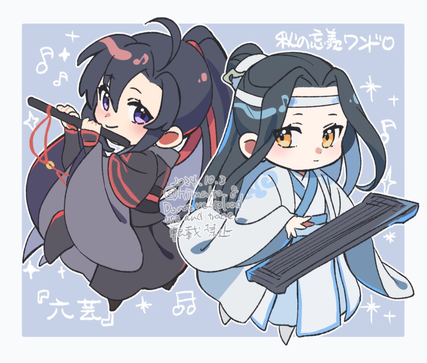 2boys ahoge black_hair black_hanfu blush border chibi chibi_only chinese_clothes closed_mouth dated dizi flute flute_tassel full_body guqin hair_between_eyes hair_ribbon hanfu headband high_ponytail holding holding_flute holding_instrument instrument kimako_(kimako_8) lan_wangji long_hair long_sleeves looking_at_another looking_at_viewer male_focus modao_zushi multiple_boys music musical_note outside_border playing_flute playing_instrument ponytail purple_eyes red_ribbon ribbon robe sash sidelocks sleeves_past_wrists smile sparkle tassel topknot transverse_flute twitter_username watermark wei_wuxian white_border white_hanfu white_headband wide_sleeves xiao_guan_(headdress) yellow_eyes