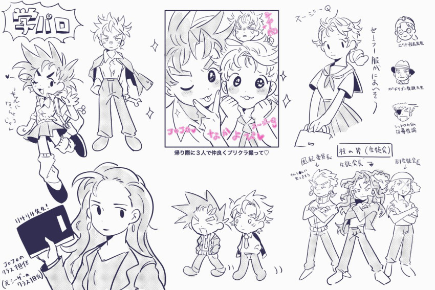 :3 alternate_universe battle_tendency book caesar_anthonio_zeppeli chibi crossdressing delinquent esidisi gogeyama gyaru jacket jacket_on_shoulders jojo_no_kimyou_na_bouken joseph_joestar joseph_joestar_(young) kars_(jojo) lisa_lisa monochrome parody robert_e._o._speedwagon rudolph_von_stroheim school_uniform selfie serafuku teacher wamuu wrench