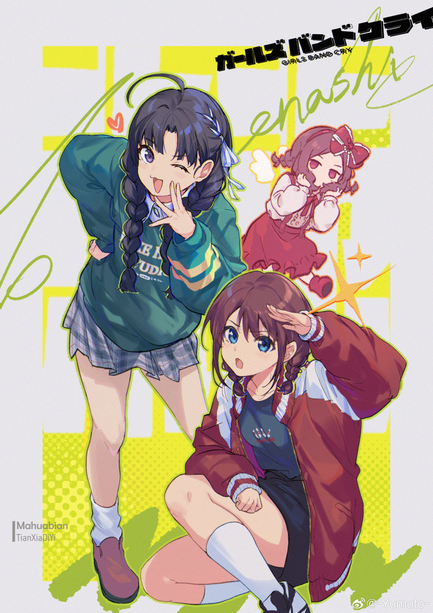 3girls :3 absurdres ahoge awa_subaru black_hair black_skirt blue_eyes bow braid brown_hair brown_shoes chinese_commentary commentary_request ebizuka_tomo girls_band_cry green_eyes grey_skirt hair_bow highres iseri_nina jacket long_hair long_sleeves multiple_girls one_eye_closed open_clothes open_jacket open_mouth parted_bangs plaid_clothes plaid_skirt pleated_skirt purple_eyes red_bow red_eyes red_jacket red_skirt shirt shoes side_braids skirt twin_braids white_shirt yumuto_(spring1786)
