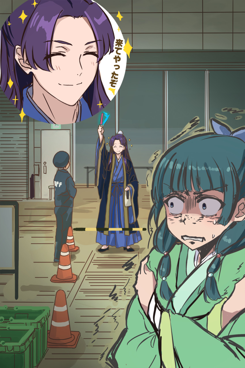1boy 1girl 1other beads black_shoes blue_bow blue_eyes blue_hanfu blunt_bangs bow building bun_cover chinese_clothes closed_eyes commentary_request crossed_arms cutlass_(classic_chocolate) glowstick green_hair green_hanfu hair_beads hair_bow hair_bun hair_ornament half_updo hands_on_own_shoulders hanfu highres holding holding_glowstick jinshi_(kusuriya_no_hitorigoto) kusuriya_no_hitorigoto long_hair long_sleeves looking_at_another maomao_(kusuriya_no_hitorigoto) motion_lines multi-tied_hair outdoors parted_bangs purple_hair shoes single_hair_bun smile sparkle standing sweat traffic_cone translation_request trembling wide_sleeves