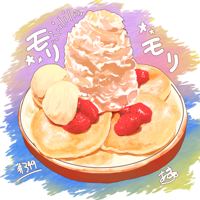 absurdres food food_focus fruit highres ice_cream no_humans original pancake plate strawberry granulated_sugar takisou_sou whipped_cream