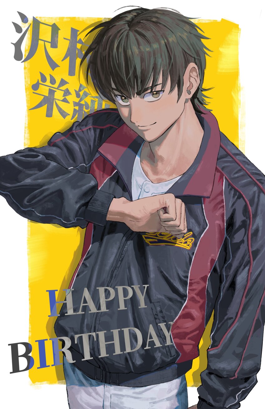 1boy absurdres ace_of_diamond brown_eyes brown_hair clenched_hand happy_birthday hashtag-only_commentary highres jacket light_smile looking_at_viewer male_focus owwellowww pants sawamura_eijun seidou_high_school_jacket short_hair simple_background solo white_pants