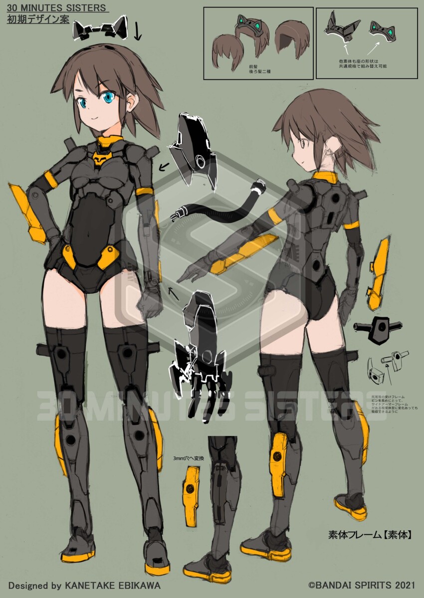1girl 30_minutes_sisters animal_ears arrow_(symbol) artist_name black_leotard black_thighhighs blue_eyes boots breasts brown_hair cable cable_tail reference_sheet claws clenched_hand copyright_name ebikawa_kanetake fake_animal_ears grey_footwear hair_behind_ear hand_on_own_hip highres leotard logo mechanical_ears mechanical_tail medium_hair multiple_views official_art open_hand production_art prototype_design rishetta_(30ms) sketch small_breasts smile tail tail_removed thighhighs watermark