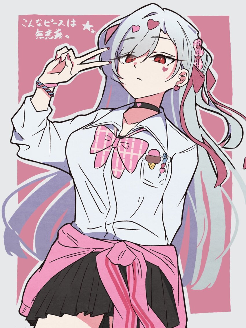 1girl alternate_costume arm_behind_back black_choker black_skirt border bow bowtie choker clothes_around_waist commentary cosplay cowboy_shot earrings eiai_nano expressionless eyes_visible_through_hair facial_mark grey_border grey_hair gyaru hair_ornament hair_ribbon hair_scrunchie hand_up heart heart_choker heart_earrings heart_facial_mark heart_hair_ornament highres jacket jacket_around_waist jewelry kedarui_aashii kedarui_aashii_(cosplay) kimi_no_koto_ga_dai_dai_dai_dai_daisuki_na_100-nin_no_kanojo kogal long_hair long_sleeves looking_at_viewer mark_under_eye miniskirt nail_polish outline outside_border pink_background pink_bow pink_bowtie pink_jacket pink_nails pink_ribbon pink_scrunchie pizzayanopunch pleated_skirt red_eyes ribbon scrunchie shirt simple_background skirt solo star_(symbol) translated v very_long_hair white_outline white_shirt wing_collar