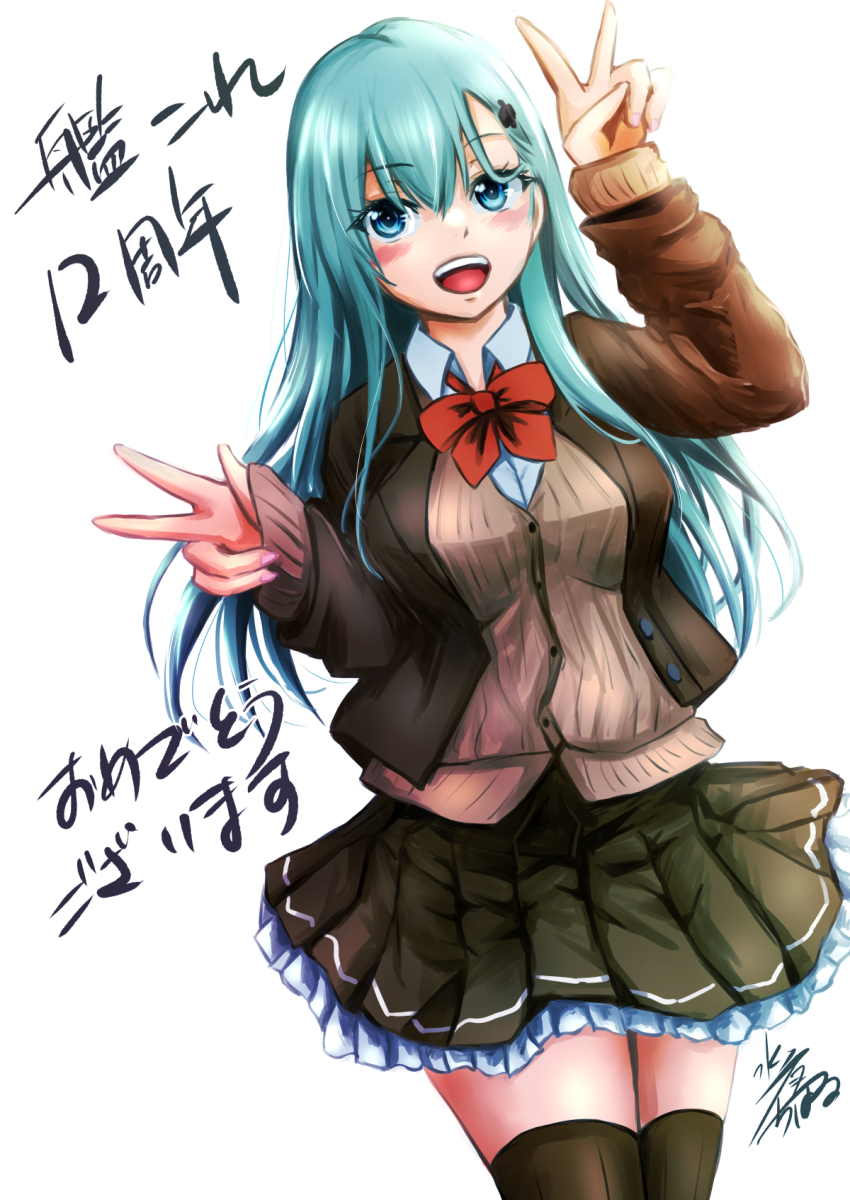 1girl aqua_hair blush bow bowtie breasts brown_jacket brown_skirt cardigan cowboy_shot double_v hair_ornament hairclip highres jacket kantai_collection long_hair looking_at_viewer mizuya_chiharu open_mouth pleated_skirt school_uniform shirt skirt smile solo suzuya_(kancolle) suzuya_kai_ni_(kancolle) thighhighs v white_shirt