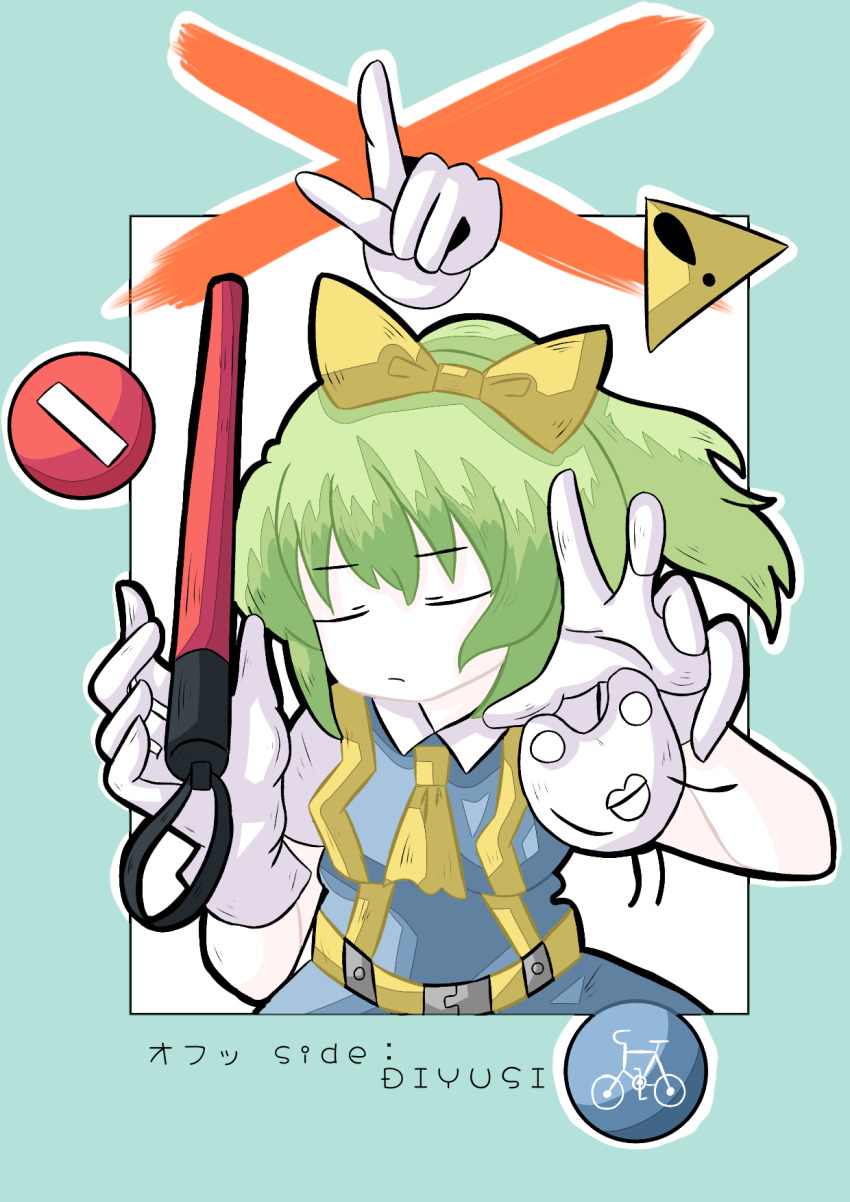 1girl bicycles_only_sign blue_border blue_dress border bow closed_eyes closed_mouth colored_skin commentary_request cookie_(touhou) daiyousei diyusi_(cookie) dress expressionless gloves green_hair hair_bow hide_(acceed) high-visibility_clothing high-visibility_vest high_ponytail highres holding index_finger_raised long_hair manatsu_no_yo_no_inmu no_entry_sign off_(game) offside:_diyusi outside_border pinafore_dress ponytail road_sign sign sleeveless sleeveless_dress solo sznkrs touhou traffic_baton upper_body warning_sign white_gloves white_skin x yellow_bow