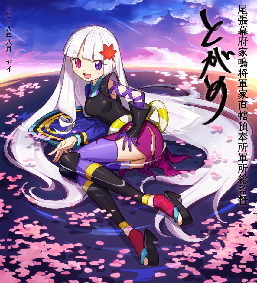 1girl :d bad_id bad_pixiv_id black_sandals black_shirt blunt_bangs blush cloud cloudy_sky commentary_request female_focus gloves hair_ornament heterochromia highres katanagatari leaf_hair_ornament long_hair long_sleeves looking_at_viewer open_mouth outdoors petals petals_on_liquid purple_eyes purple_thighhighs red_eyes sandals shirt silver_hair single_glove single_sleeve sky sleeveless sleeveless_shirt smile solo thighhighs togame translation_request tying_hair very_long_hair water wide_sleeves yai_(hachihito) zouri