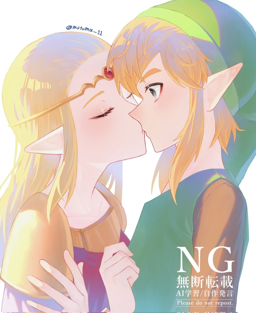 1boy 1girl blonde_hair circlet commentary corrupted_twitter_file green_hat grey_eyes hair_pulled_back hat hetero highres kiss link long_hair matoma_11 nintendo pointy_ears princess_zelda shoulder_plates the_legend_of_zelda the_legend_of_zelda:_echoes_of_wisdom twitter_username watermark