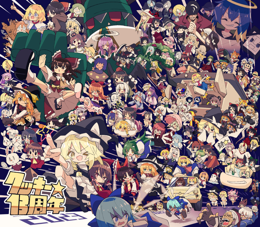 &gt;_&lt; 2023 6+boys 6+girls :3 :d :q =_= absolutely_everyone absurdres afterimage agucala_(cookie) ahoge aika_(cookie) akane_(cookie) akira_(cookie) algodoo alice_margatroid amulet anger_vein angry animal_ears anniversary annyui_(cookie) aoba_ringo apron arrow_(symbol) asatsuki_(cookie) ascot aya_(cookie) azusa_(cookie) baseball_cap bear benikurage_(cookie) bird black_bow black_eyes black_footwear black_gloves black_hair black_hairband black_headwear black_vest black_wings blindfold blonde_hair bloomers blue_background blue_bow blue_dress blue_eyes blue_hair blue_headwear blue_hood blue_vest blush bottle bow bowtie braid bright_pupils broken_heart_print broom broom_riding brown_eyes brown_hair brown_horns buttons cabbie_hat cape car cars_(movie) cat_ears cat_girl censored changfeng_(cookie) character_request chicken cho_cola_star cili_(cookie) cirno cirno_(cookie) clenched_teeth closed_eyes closed_mouth clownpiece colored_skin comfy_(cookie) commentary_request cookie_(touhou) cross daikon daiyousei dark-skinned_female dark_skin deer detached_sleeves diyusi_(cookie) dress drill_hair driving ein_(cookie) eska_(cookie) everyone expressionless facepaint fake_hisui_(cookie) fake_nyon_(cookie) fang feathered_wings fire fishing_rod flour flour_(cookie) flying food fox fox_ears fox_girl frilled_bow frilled_hair_tubes frilled_hat frills frog_hair_ornament frown fruit fuckin_animal fukakumei_zen&#039;ya full_body fumei_(cookie) gas_mask genpatsu_(cookie) geru_futota glasses gloves goggles goggles_on_headwear gogogo_(cookie) green_bow green_eyes green_hair green_ribbon green_skirt green_tea_(cookie) green_vest grey_dress grey_hair grin hair_between_eyes hair_bobbles hair_bow hair_ornament hair_over_one_eye hair_ribbon hair_tubes hairband hakurei_reimu halo haruka_(cookie) hat hat_bow hat_ornament hat_over_one_eye hat_ribbon hazuna_rio heart hecatia_lapislazuli heterochromia higashi_aisu high-visibility_clothing high-visibility_vest highres himekaidou_hatate hinanawi_tenshi hinase_(cookie) hisaka_(cookie) holding holding_fishing_rod holding_hands holding_scythe holding_sign holding_sword holding_wand holding_weapon hopping horns hoshiguma_yuugi hotaruda_(cookie) houjuu_nue hug ibuki_suika ice ice_wings ichimura_oma ichirou_(cookie) censored_identity iei interlocked_fingers inu_(cookie) inubashiri_momiji iseamoa_(cookie) izayoi_sakuya jester_cap jigen_(cookie) jiko_mujun joker_(cookie) jumping jun_(cookie) kaenbyou_rin kaibara_elena_(cookie) kamishiro_yuna kanna_(cookie) kasai_(cookie) katana kazami_yuuka kicking kirisame_marisa koakuma kochiya_sanae kofji_(cookie) koga_(cookie) kohaku_(cookie) komano_aunn komeiji_koishi komeiji_satori konpaku_youmu ktgijgkgdusimn_(cookie) kumoi_ichirin kurikinton_(cookie) kuso_inu_(cookie) lemi_(cookie) long_hair long_sleeves looking_at_another looking_at_viewer looking_to_the_side luna_child macota_(cookie) mai_(cookie) maribel_hearn mars_(cookie) maru_(cookie) mary_janes mashiroma_zenima mask mask_on_head masked mecha medium_hair meguru_(cookie) meimei_(cookie) middle_finger mikami_makoto military military_hat military_uniform milk_(cookie) mini_person minigirl mioto_(cookie) miramikaru_riran mishou_kazuya_(cookie) misopanman_(cookie) missile mittens mob_cap mochiya_(cookie) morichika_rinnosuke moriya_suwako motor_vehicle mouse_ears mouse_girl mugi_(cookie) mukumuku_(cookie) multicolored_hair multiple_boys multiple_girls murasa_minamitsu nabila_(cookie) nadeko_(cookie) nazrin neck_ribbon nee_(band) niconico no_pupils noel_(cookie) nurse_cap nyon_(cookie) one_eye_closed onozuka_komachi open_mouth orange_ascot orange_bow orange_hair orange_scarf osanai_(cookie) parted_bangs paseri_(cookie) patch patchouli_knowledge peach pinafore_dress pink_apron pink_bow pink_dress pink_hair pink_headwear pink_shirt pointing pom_pom_(clothes) pompadour ponytail puffy_short_sleeves puffy_sleeves purple_bow purple_eyes purple_hair purple_skirt rabbit rabbit_ears rabbit_girl radish raku_(cookie) red_bow red_bowtie red_cross red_eyes red_hair red_hairband red_headwear red_horns red_mittens red_ribbon red_scarf red_shirt red_skirt red_star red_sweater_vest red_vest redqueen_(cookie) rei_(cookie) reisen_udongein_inaba reiuji_utsuho remilia_scarlet remmuh_(cookie) reu_(cookie) reu_daikon ribbon ribbon-trimmed_sleeves ribbon_trim ringed_eyes riran_youkyu robot rocket round_eyewear ruka_(cookie) rumia running rurima_(cookie) saigyouji_yuyuko sakenomi_(cookie) sakura_(cookie) sananana_(cookie) sandals santa_hat sarashi sasorihime_(cookie) scared scarf scythe sekitogasino_(cookie) shaded_face shameimaru_aya sharp_teeth sheep sheep_horns shelf shiriri_(cookie) shiriri_saikyo shiromiya_rei shirt shishou_(cookie) shoes short_hair short_sleeves shumiyou_desu shunga_youkyu side_braid side_ponytail sidelocks sign single_braid single_horn sitting siyudi_(cookie) skirt skirt_set sleeveless sleeveless_dress sleeveless_shirt sleeves_past_fingers sleeves_past_wrists smile snail socha_(cookie) socks soga_alice solid_circle_eyes sponge_(cookie) standing star_(symbol) star_hat_ornament star_sapphire stella_(cookie) strapless strapless_shirt striped_clothes striped_scarf stuffed_toy sugar_(cookie) sunglasses sunny_milk suzu_(cookie) sweater_vest sword t-shirt tabi taisa_(cookie) tatara_kogasa teeth the_chicken_that_appears_in_the_middle_of_cookie third_eye togashi_(cookie) tokin_hat tongue tongue_out top_hat tori_(cookie) touhou tree triangle_mouth triangular_headpiece tsurikichi_obasan twin_drills two-tone_hair two_side_up ufo umimaro_(cookie) underwear urushi_(cookie) usami_renko uzuki_(cookie) v v-shaped_eyebrows vest vivian_(cookie) wand water_bottle weapon web_(cookie) white_bloomers white_bow white_cape white_hair white_headwear white_pupils white_shirt white_skin white_sleeves white_socks wide_sleeves wings witch_hat wolf_ears wolf_girl wooden_horse xd yakumo_yukari yamasaka_aimi yamin_(cookie) yatadera_narumi yayoi_usagi yellow_ascot yellow_bow yellow_eyes yellow_scarf yin_yang yorigami_jo&#039;on yorigami_shion yoyo_(cookie) yuki_haruka yukkuri_shiteitte_ne yurina_amado yuuhi_(cookie) yuwo_(cookie) yuyusu_(cookie) yuzuyu_(cookie) zakuro_ishi zerukalo_(cookie) zipper zouri zwei_(cookie)