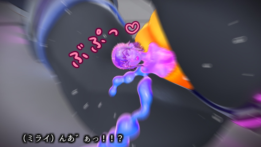 &gt;_&lt; 1girl 3d agent_mirai ass blender_(medium) blush bodysuit closed_eyes colored_skin heart highres impossible_bodysuit impossible_clothes leotard lying mirai_(agent_mirai) monster_girl motion_blur open_mouth personality_excrement personification purple_hair short_hair slime_(substance) slime_girl solo umaaji_lady_mk2