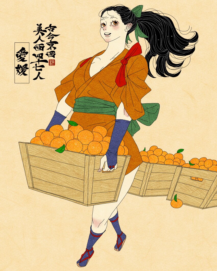1girl absurdres annotated artist_logo black_hair blue_socks box brown_eyes ehime_prefecture food fruit full_body green_ribbon green_sash highres holding japanese_clothes kimono logo open_mouth orange_(fruit) orange_kimono original ponytail ribbon sandals sash sei5osuzuki socks solo tabi teeth too_many upper_teeth_only walking zouri