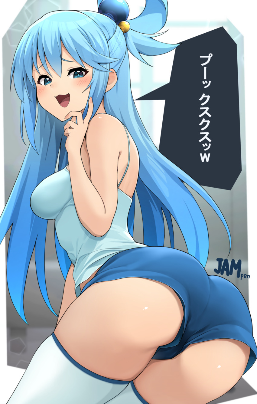1girl aqua_(konosuba) aqua_hair ass blue_eyes blush breasts hair_ornament highres jampen kono_subarashii_sekai_ni_shukufuku_wo! long_hair looking_at_viewer open_mouth skindentation solo thighhighs