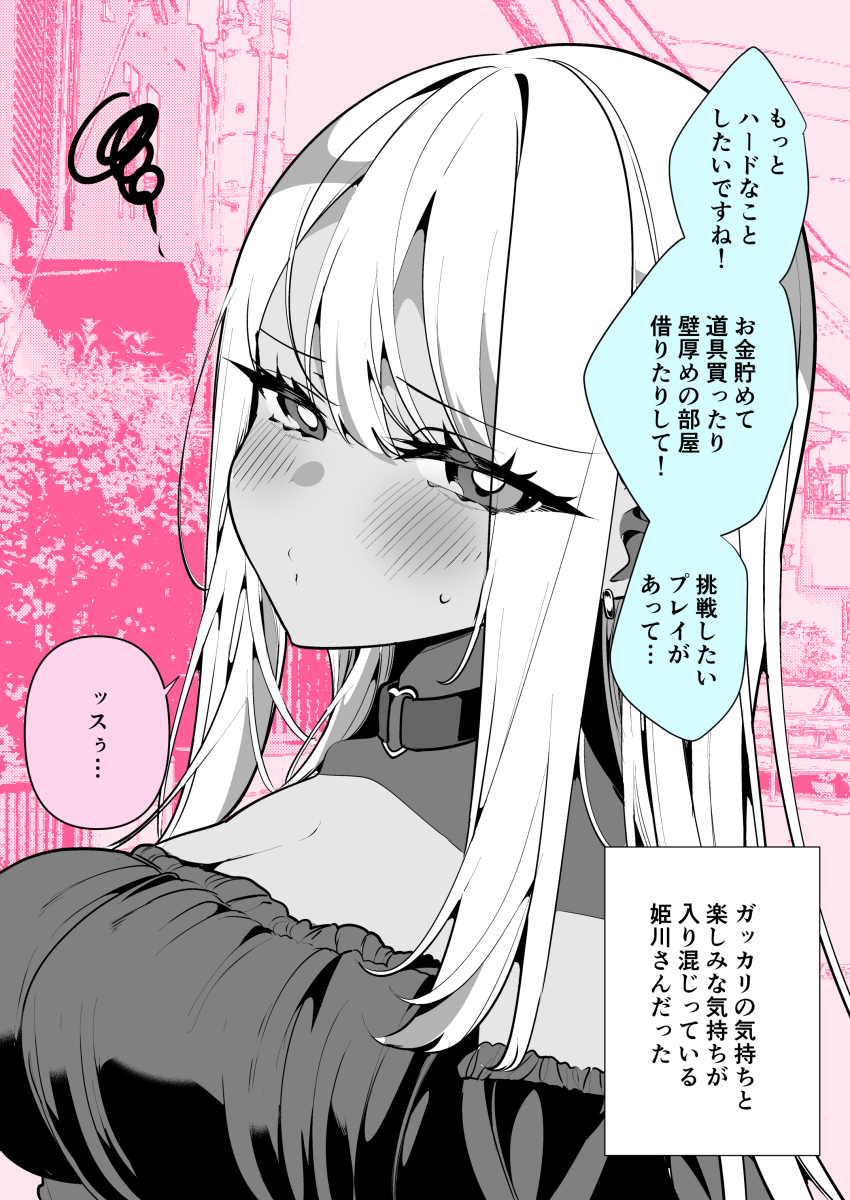 absurdres highres original ouchi_kaeru tagme