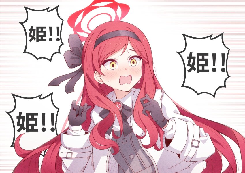 1girl black_bow black_bowtie black_gloves black_hairband blue_archive blush bow bowtie embarrassed gloves hairband halo highres jacket karikura_(atatata71) long_hair long_sleeves open_clothes open_mouth raised_inner_eyebrows red_hair red_halo small_sweatdrop solo swept_bangs takane_(blue_archive) upper_body white_jacket yellow_eyes