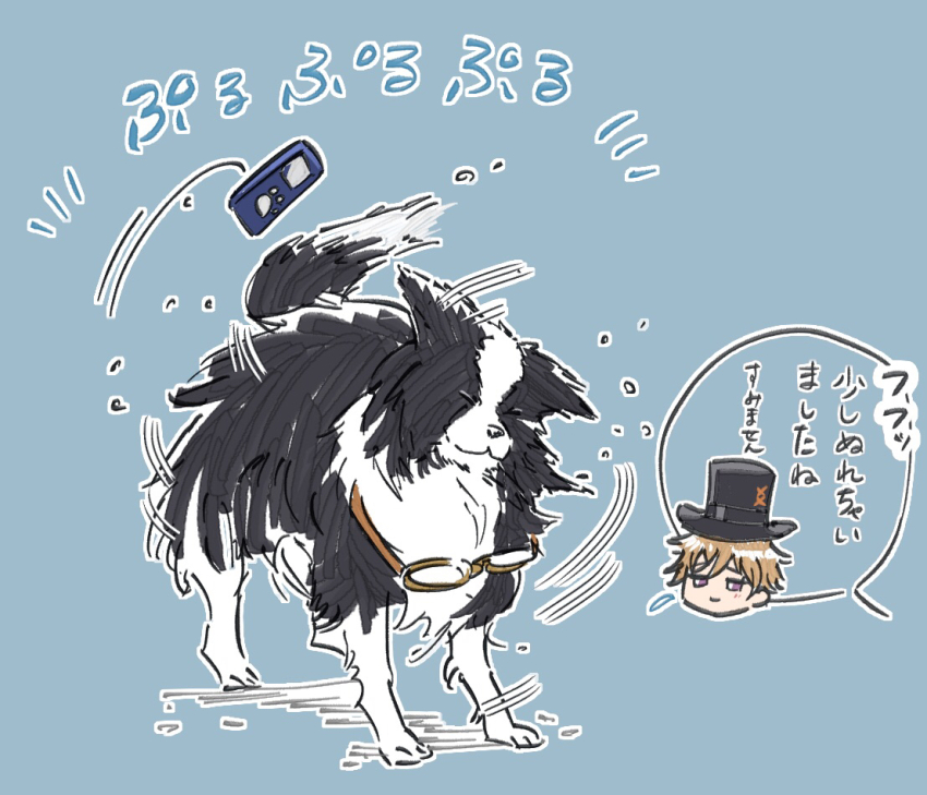 1boy animal_focus black_hat blue_background blue_eyes border_collie brown_hair chibi chibi_inset closed_eyes device dog drying drying_body goggles goggles_around_neck hat ohuman oliver_fog pickles_(reverse:1999) reverse:1999 shaking short_hair smile speech_bubble top_hat translation_request wet