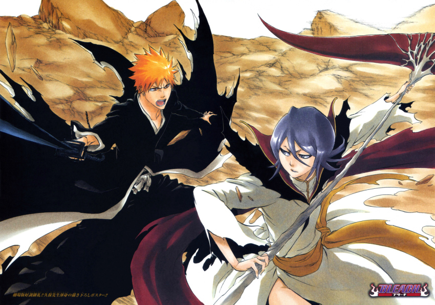 00s 1boy 1girl alternate_weapon bankai bleach bleach:_fade_to_black brown_eyes cape dark_rukia dust fighting highres japanese_clothes kubo_tite kuchiki_rukia kurosaki_ichigo official_art official_wallpaper open_mouth orange_hair purple_eyes purple_hair scythe short_hair slit_pupils sword weapon