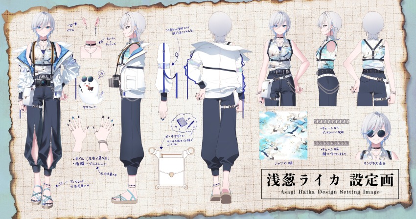 1girl absurdres anklet asagi_raika belt black_belt black_nails black_pants black_toenails blue_eyes blue_hair blue_nails blue_toenails blue_undershirt bracelet camera camera_around_neck character_name reference_sheet choker crane_print earrings english_text feet ghost grey_hair harness highres jacket jacket_off_shoulders japanese_text jewelry mole mole_under_mouth multicolored_hair musical_note nib_pen_(object) notebook pants pen pocket ring sandals shirt short_hair sleeveless sleeveless_shirt smile spoken_musical_note sunglasses toes toosaka_asagi tsurime virtual_youtuber waist_pouch white_jacket white_shirt