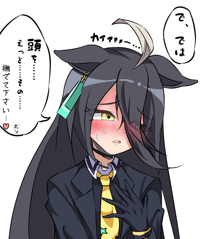 132109chisato 1girl absurdres ahoge animal_ears averting_eyes black_choker black_coat black_gloves blush choker coat commentary_request ear_tag earrings ears_down furrowed_brow gloves grey_hair hands_up highres horse_ears horse_girl jewelry long_hair manhattan_cafe_(umamusume) multicolored_hair necktie simple_background single_earring solo speech_bubble sweatdrop translated umamusume very_long_hair white_background yellow_eyes yellow_necktie