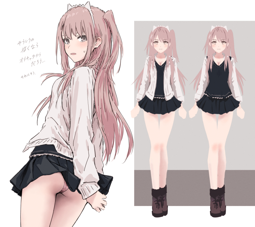 1girl ass black_skirt blush brown_shoes bullfalk cardigan commentary_request grey_eyes highres long_hair long_sleeves looking_at_viewer miniskirt multiple_views one_side_up open_cardigan open_clothes open_mouth original panties pink_hair pink_panties pleated_skirt shoes skirt sweatdrop translation_request underwear white_cardigan