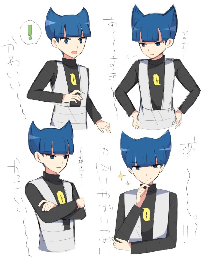 ! 1boy black_shirt blue_eyes blue_hair blunt_bangs closed_mouth commentary_request creatures_(company) crossed_arms game_freak hand_on_own_chin hand_up highres logo long_sleeves male_focus nintendo ohn_pkmn pokemon pokemon_dppt saturn_(pokemon) shirt short_hair smile sparkle spoken_exclamation_mark stroking_own_chin translation_request two_side_up vest