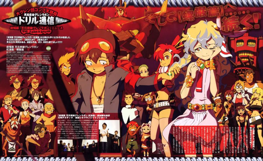 00s 6+boys 6+girls ailac_coega attenborough_cortitch barinbo dai-gurren darry_adai dayakka everyone gabal_docker gimmy_adai gurren-lagann highres jogan jpeg_artifacts kidd_coega kinon_bachika kittan_bachika kiyal_bachika kiyoh_bachika leeron_littner leite_jokin makken multiple_boys multiple_girls nia_teppelin old_coco rossiu_adai shinagawa_hiroki simon_(ttgl) tengen_toppa_gurren_lagann tetsukan thighhighs yoko_littner zoushi_kanai